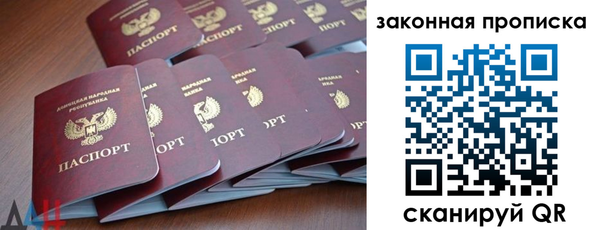 прописка для военкомата в Покачах